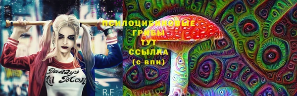 марки lsd Балахна