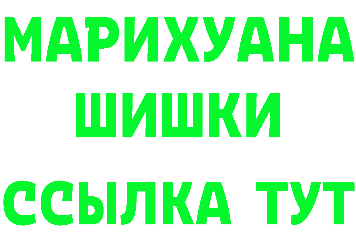 Кетамин VHQ ссылка площадка гидра Северодвинск